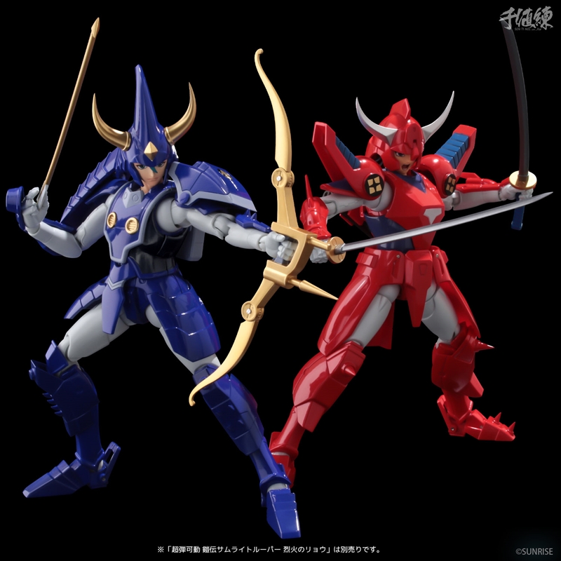 Chou-Dan-Kadou Yoroiden-Samurai Troopers Tenku no Touma